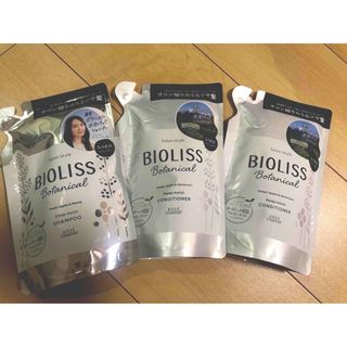 コーセー(KOSE)のBIOLISS シャンプー &コンディショナー(ディープモイスト) 3袋セット(シャンプー/コンディショナーセット)