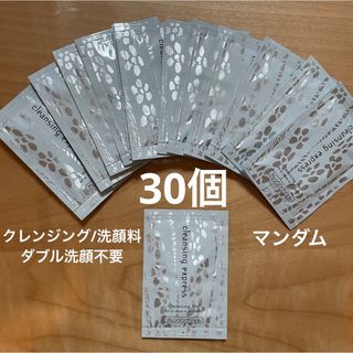 マンダム(Mandom)の【クレンジング/洗顔料】ダブル洗顔不要  30個  マンダム(クレンジング/メイク落とし)