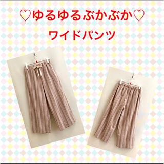 ♡ゆるゆるぶかぶかワイドパンツ♡  ハンドメイド(カジュアルパンツ)