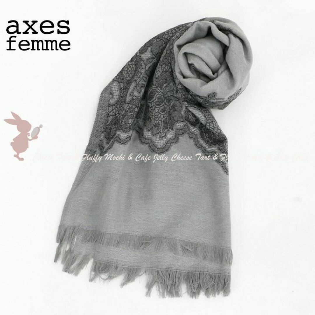 axes femme(アクシーズファム)の※訳あり axes femme レースジャカード薄手ストール グレー レディースのファッション小物(ストール/パシュミナ)の商品写真