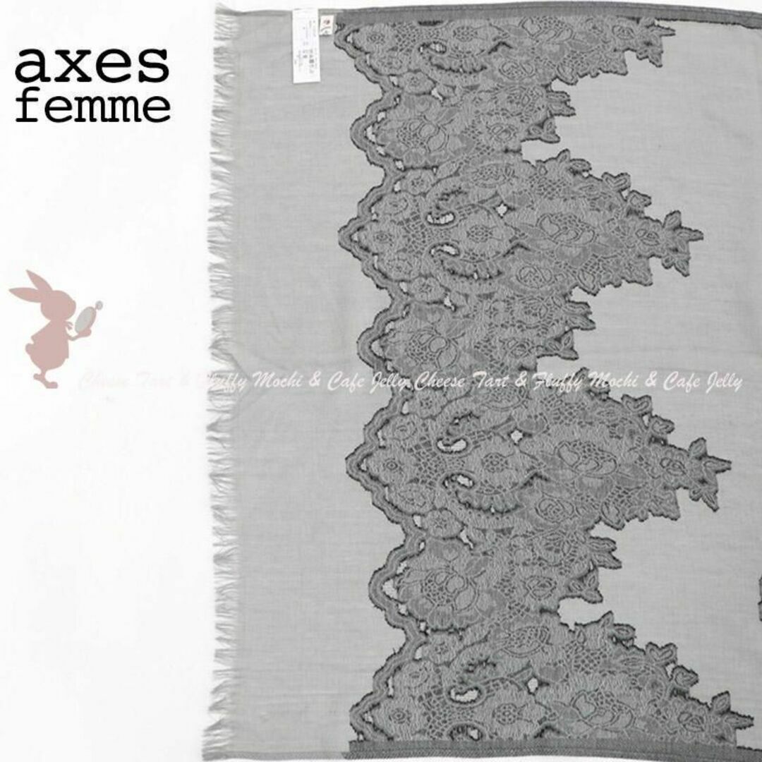 axes femme(アクシーズファム)の※訳あり axes femme レースジャカード薄手ストール グレー レディースのファッション小物(ストール/パシュミナ)の商品写真