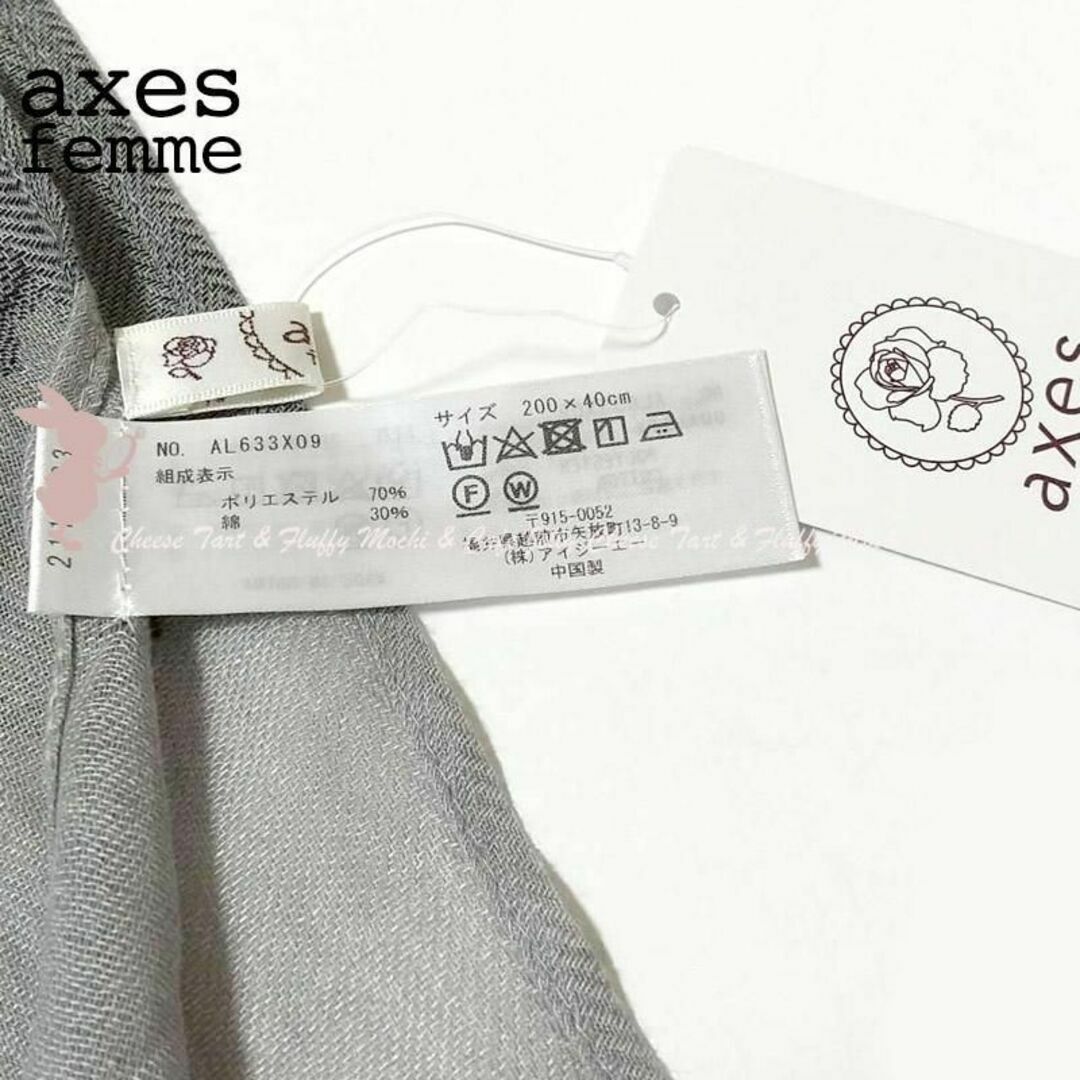 axes femme(アクシーズファム)の※訳あり axes femme レースジャカード薄手ストール グレー レディースのファッション小物(ストール/パシュミナ)の商品写真