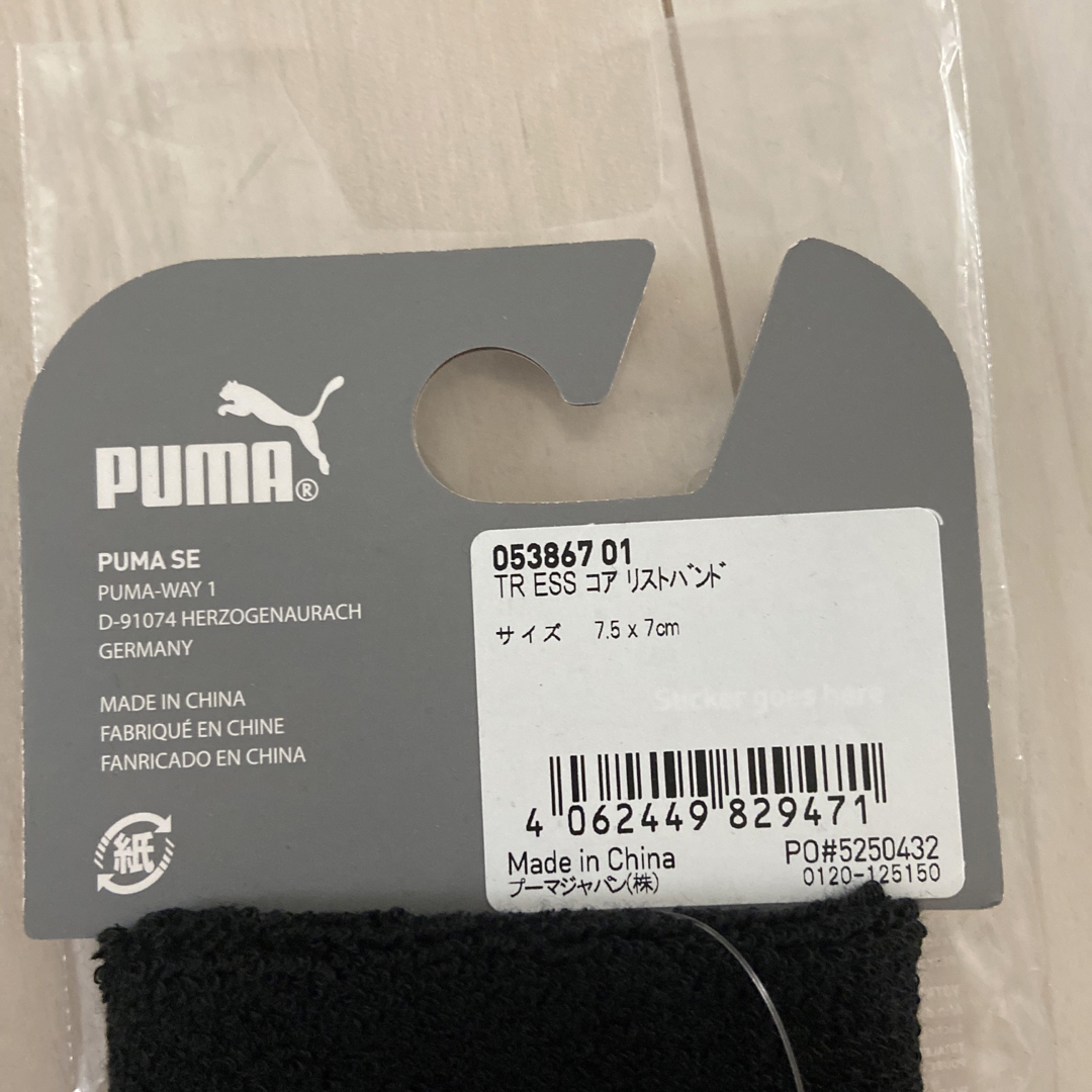 PUMA(プーマ)のプーマ　リストバンド スポーツ/アウトドアのトレーニング/エクササイズ(トレーニング用品)の商品写真