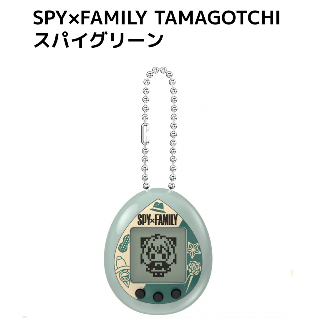 BANDAI(バンダイ)の【新品未開封】たまごっち スパイファミリー SPY×FAMILY スパイグリーン エンタメ/ホビーのアニメグッズ(その他)の商品写真