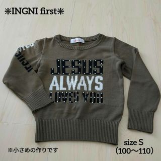 イングファースト(INGNI First)のイングファースト セーター ニット トップス 95 100(Tシャツ/カットソー)