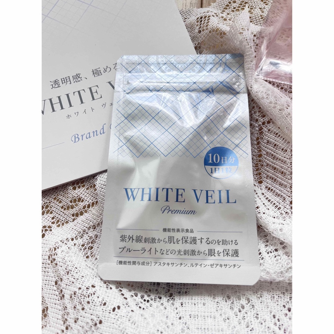 WHITE VEIL(ホワイトヴェール)のホワイトヴェール プレミアム コスメ/美容のキット/セット(サンプル/トライアルキット)の商品写真