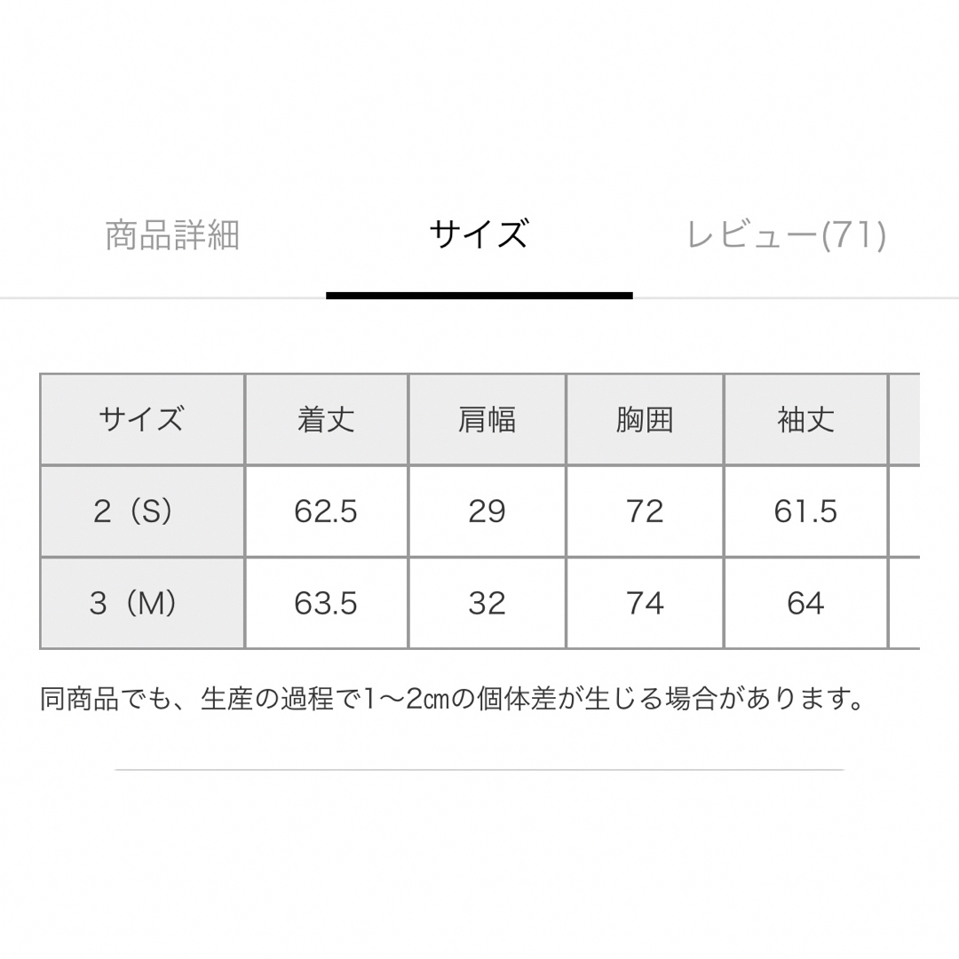 BAYFLOW(ベイフロー)のBAYFLOW  コットンウールリブタートルニット レディースのトップス(ニット/セーター)の商品写真