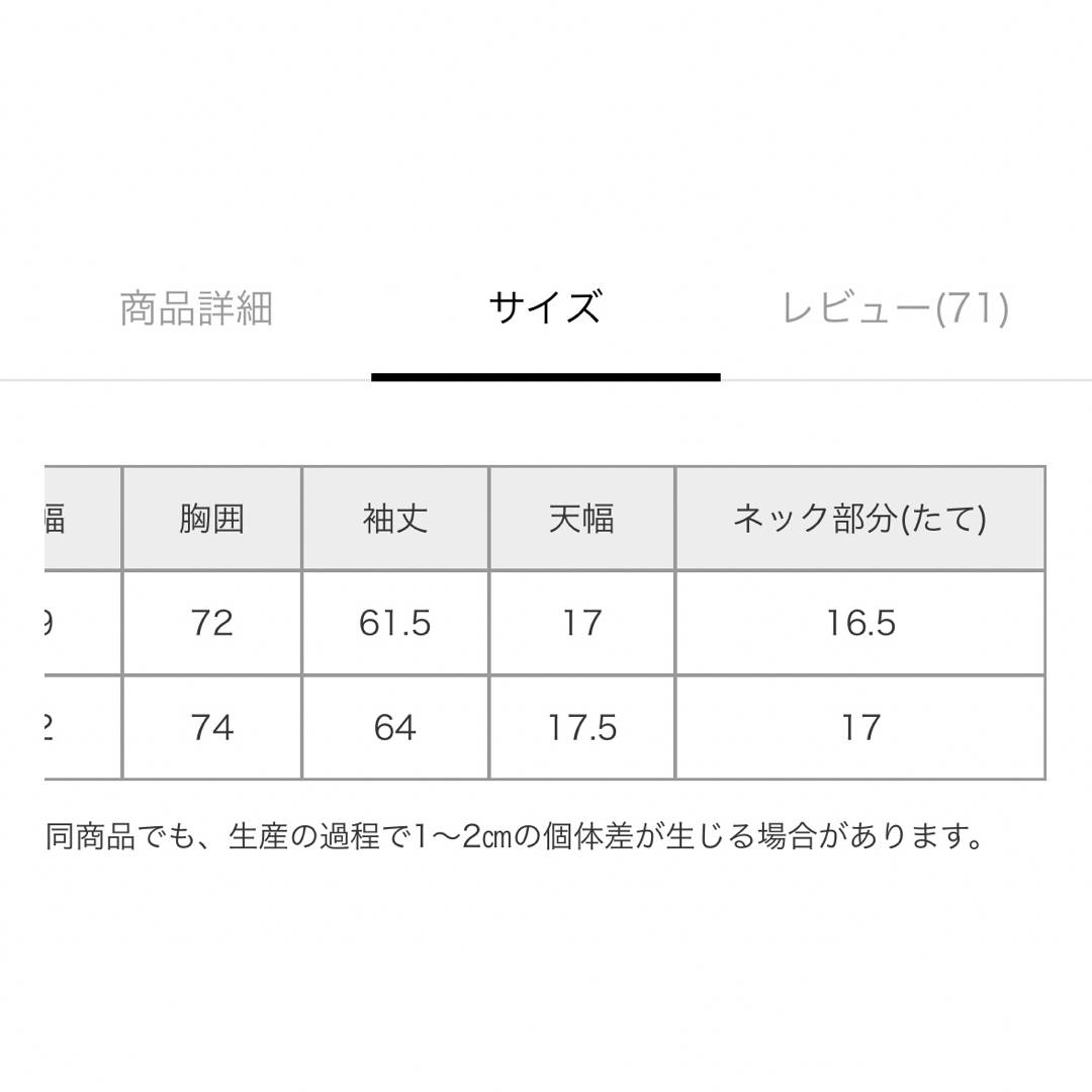 BAYFLOW(ベイフロー)のBAYFLOW  コットンウールリブタートルニット レディースのトップス(ニット/セーター)の商品写真