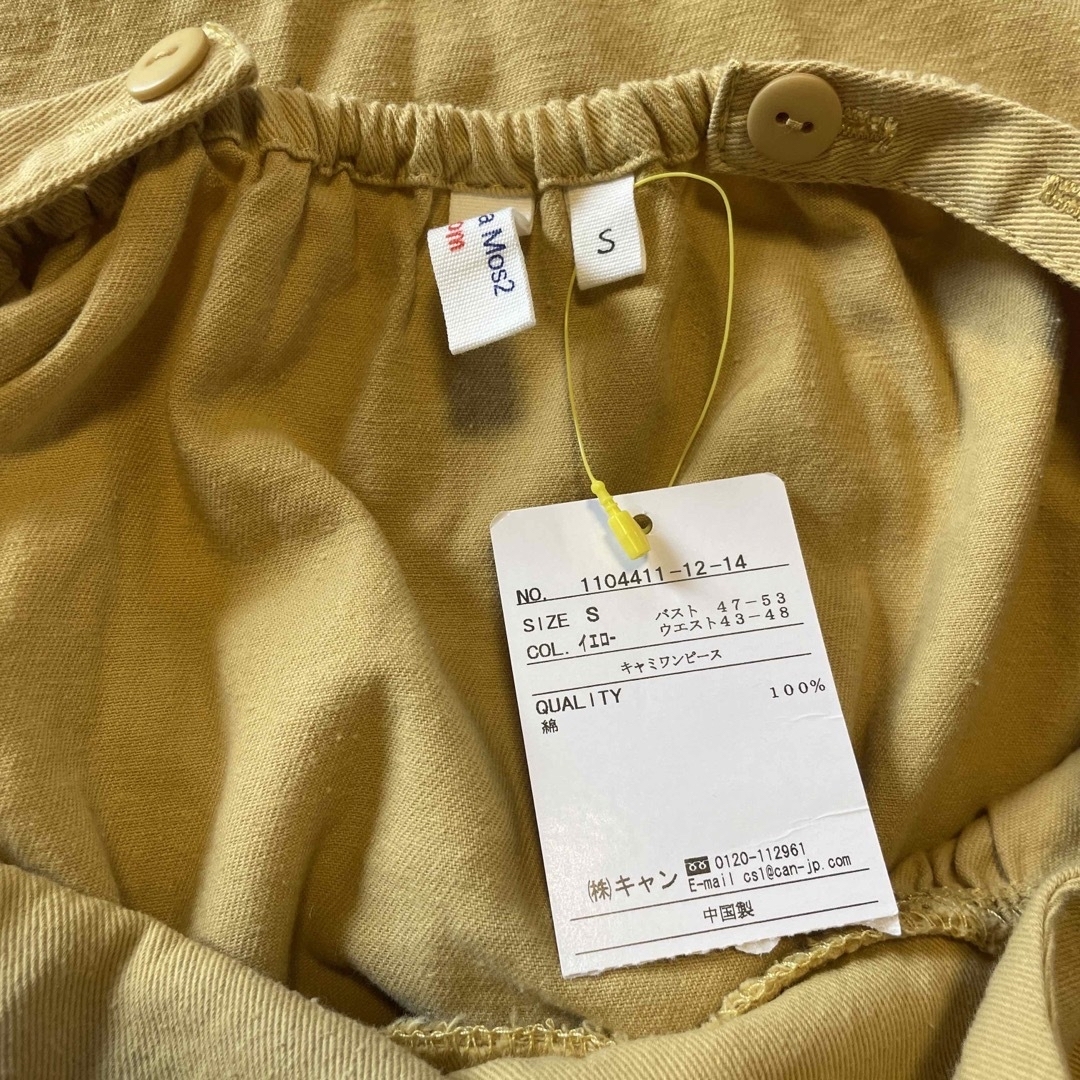 cheh0様　新品　ワンピース   キャミワンピ　キッズ キッズ/ベビー/マタニティのキッズ服女の子用(90cm~)(ワンピース)の商品写真