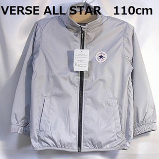 コンバース(CONVERSE)の＜№7055＞(110cm)★CONVERSE★風除けナイロンジャケット♪(ジャケット/上着)