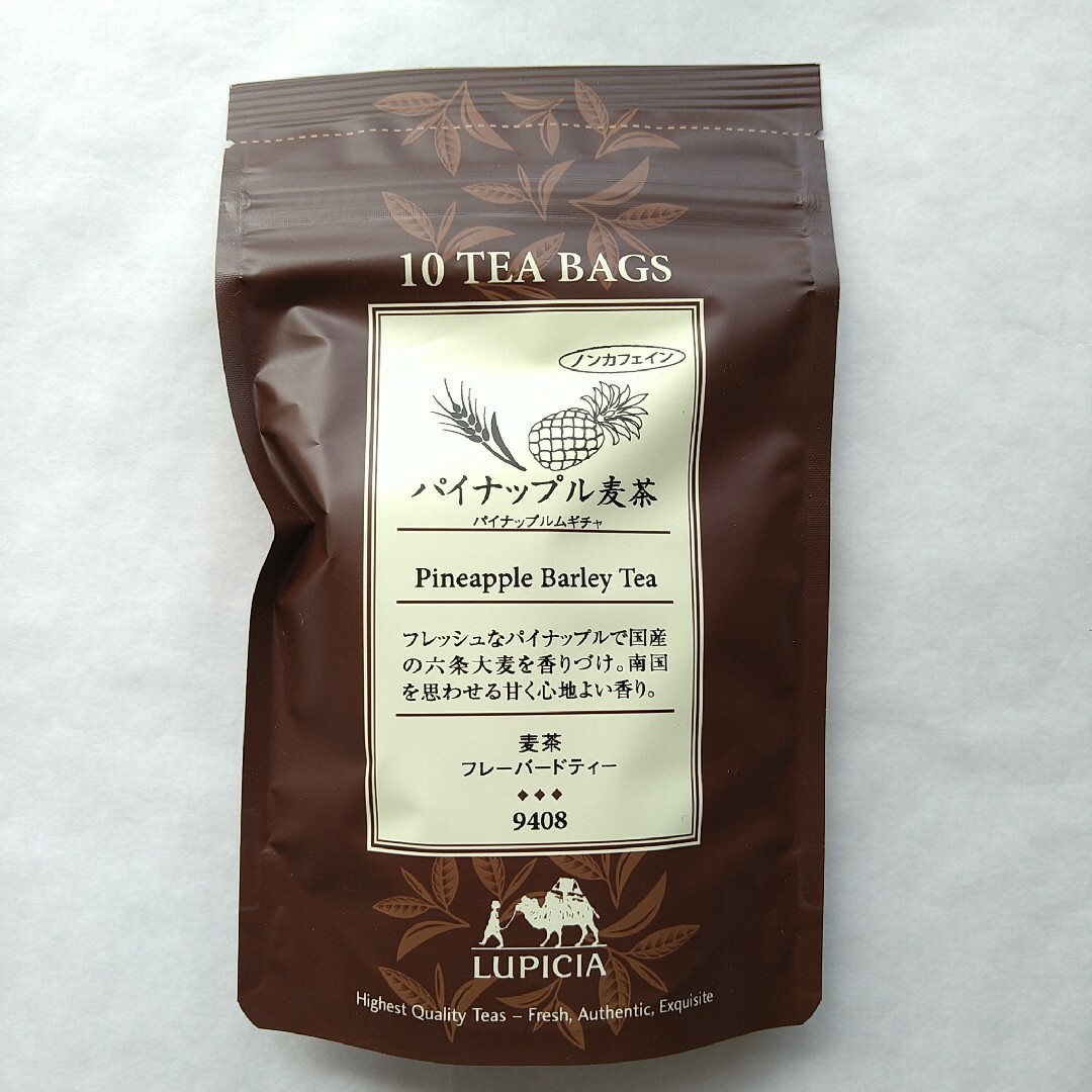 LUPICIA(ルピシア)のルピシア ティーバッグ 紅茶 アールグレイ 煎茶 極上冷茶 知覧 あさつゆ 麦茶 食品/飲料/酒の飲料(茶)の商品写真