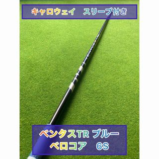 Titleist   ジ・アッタスV2 The ATTAS V2 5R タイトリストスリーブの