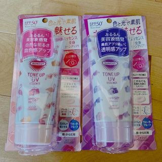 コーセーコスメポート(KOSE COSMEPORT)のKOSEサンカット日焼け止め2個(日焼け止め/サンオイル)