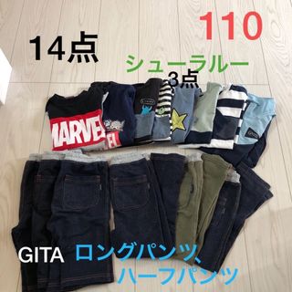 ベルメゾン(ベルメゾン)の男の子　まとめ売り　14点(Tシャツ/カットソー)