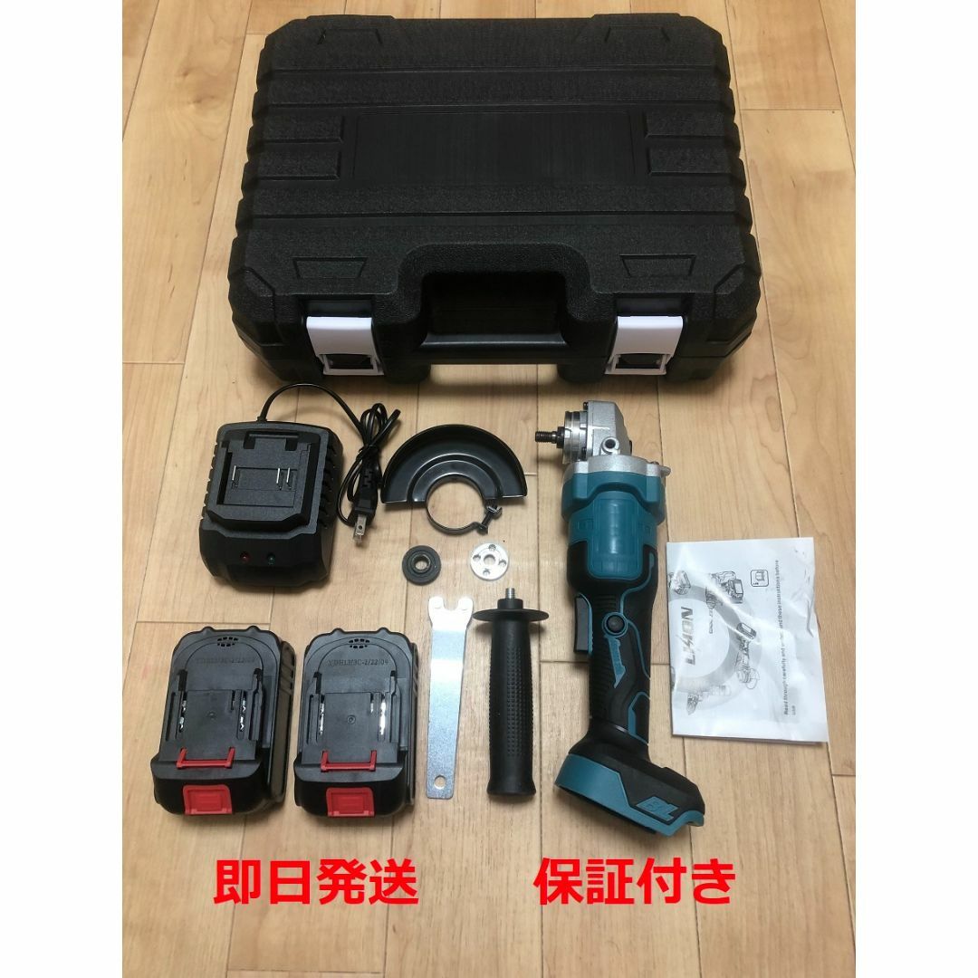 ディスクグラインダー/サンダー/グラインダー/研磨機/マキタバッテリー使用可