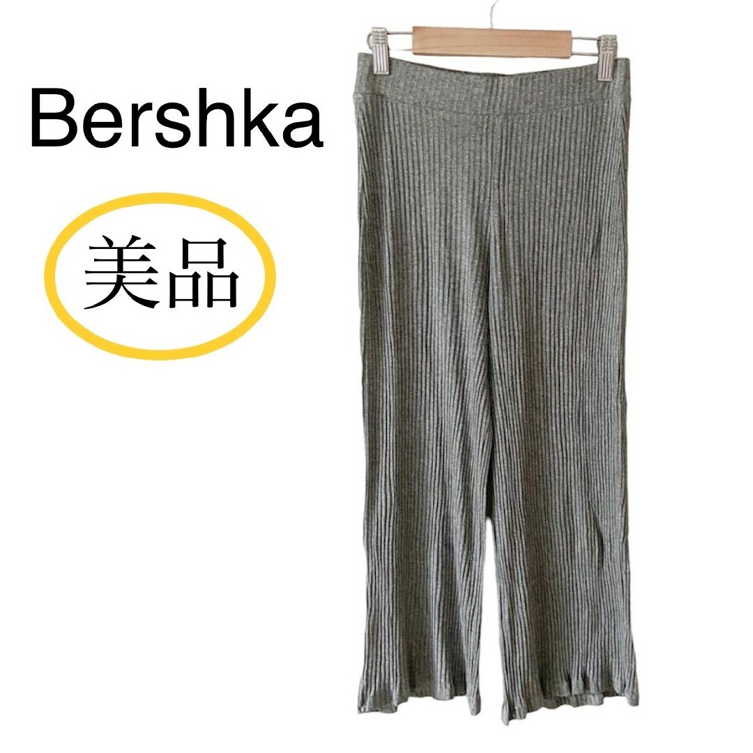 Bershka(ベルシュカ)の美品 Bershka アンクル丈 カジュアル リブパンツ グレー レディースのパンツ(クロップドパンツ)の商品写真