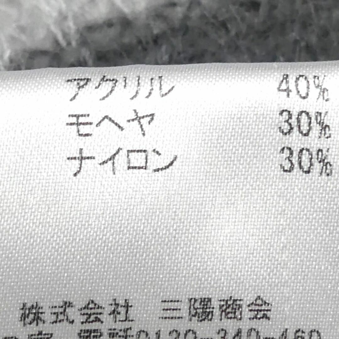 古着屋BLUES廃盤 バーバリーブラックレーベル セーター モヘヤニット L グレーTY2565