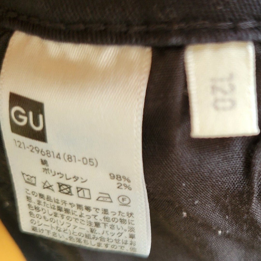 GU(ジーユー)の120サイズ　未使用に近い　GU　パンツ キッズ/ベビー/マタニティのキッズ服男の子用(90cm~)(パンツ/スパッツ)の商品写真