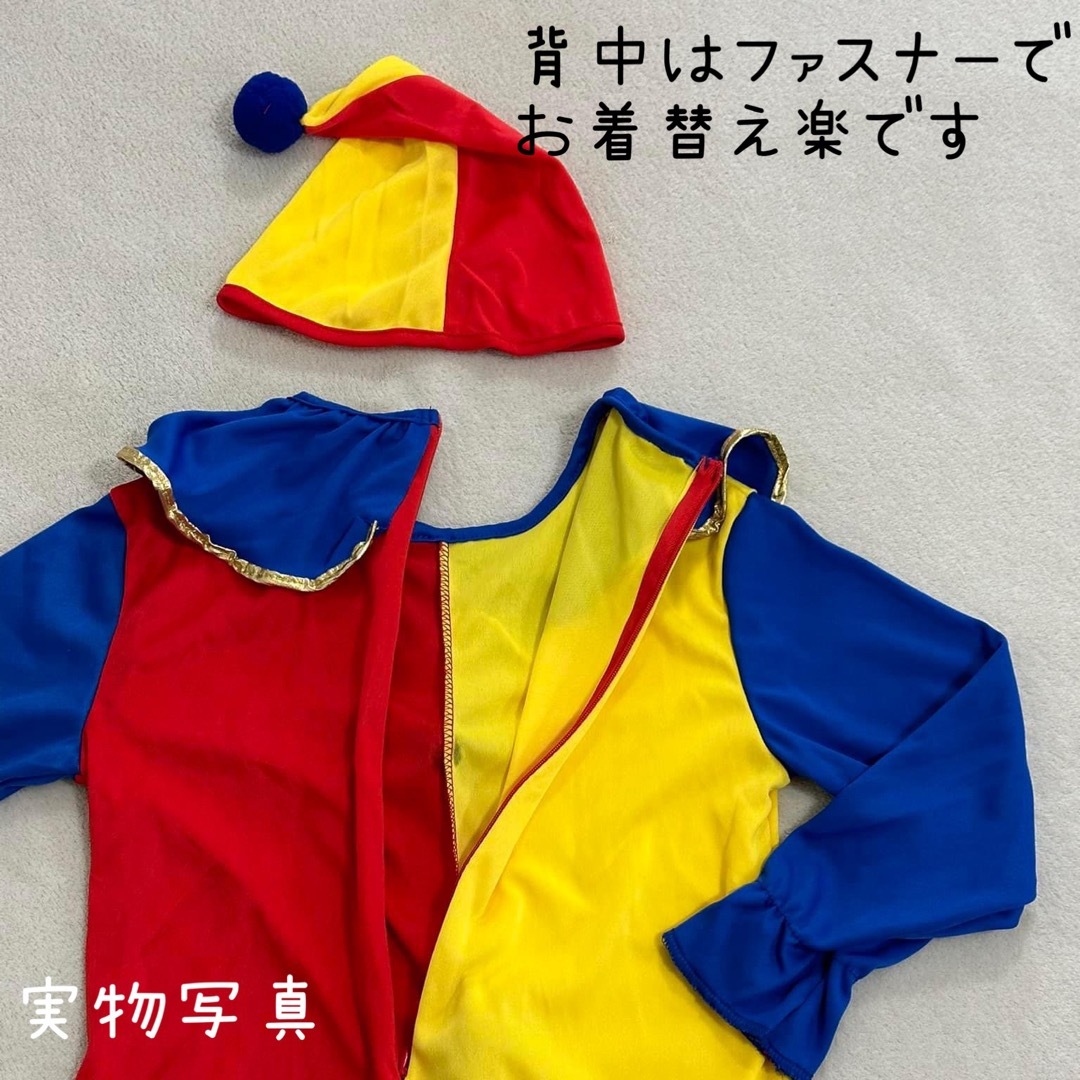 アウトレット品】100 ピエロ ハロウィン コスプレ 子供 ダンス衣装 キッズの通販 by CuteHappy*shop｜ラクマ