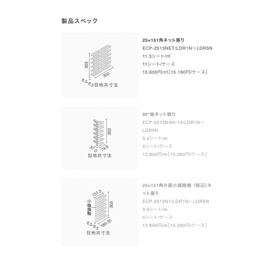 LIXILエコカラットプラス/#グラナスルドラの通販 by ????????｜ラクマ