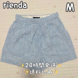 【夏物セール❣️】rienda ショートパンツ　ズボン　M(ショートパンツ)