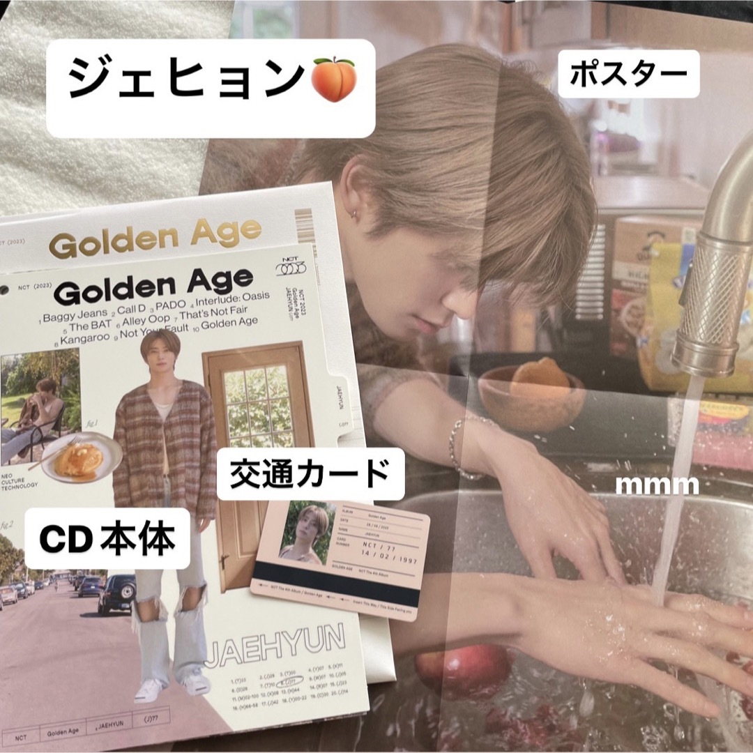 Golden Age ジェヒョン - 通販 - emsgames.com.br