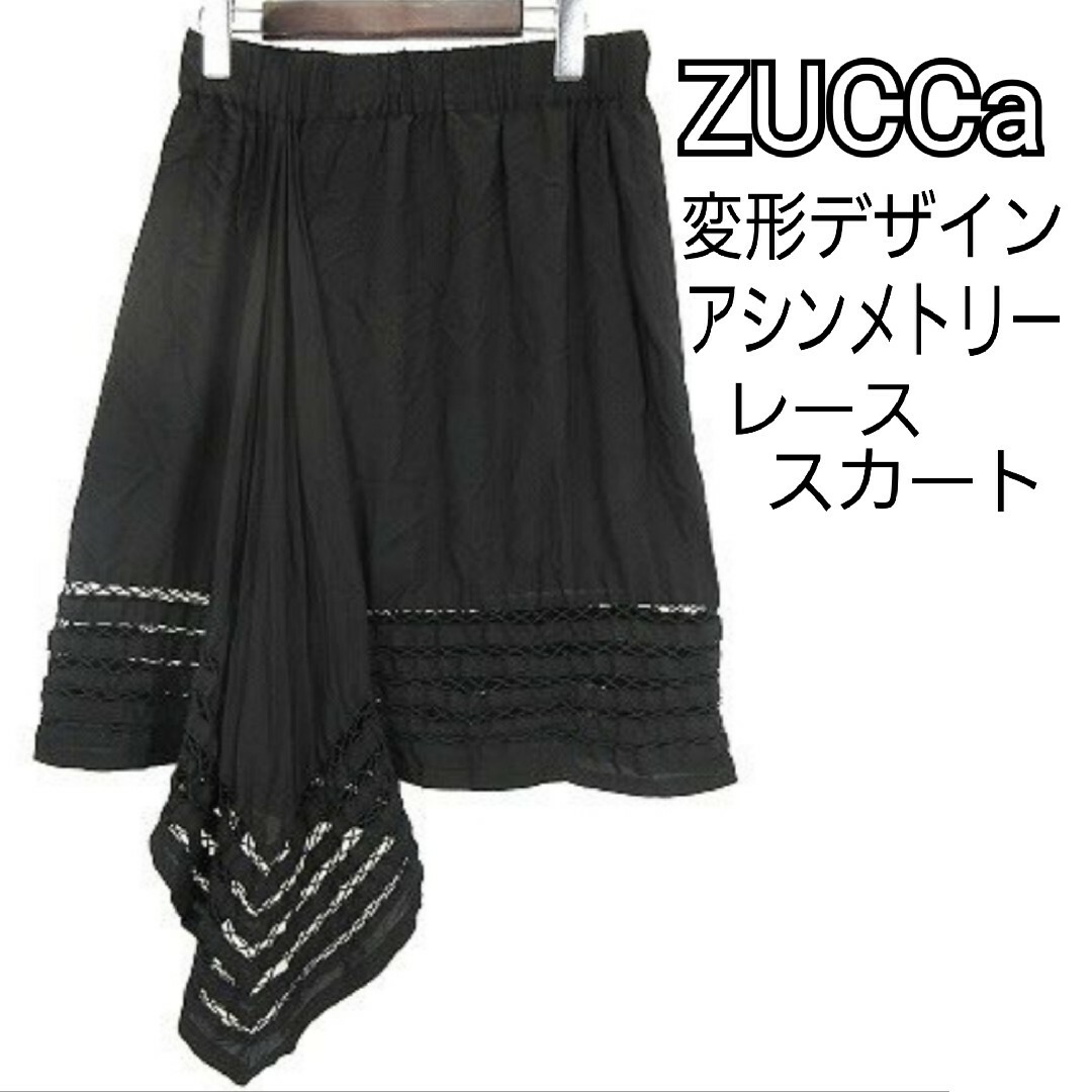 ZUCCa(ズッカ)のズッカ 春夏 黒 薄手 アシンメトリー レース フレアスカート サイズフリー レディースのスカート(ひざ丈スカート)の商品写真