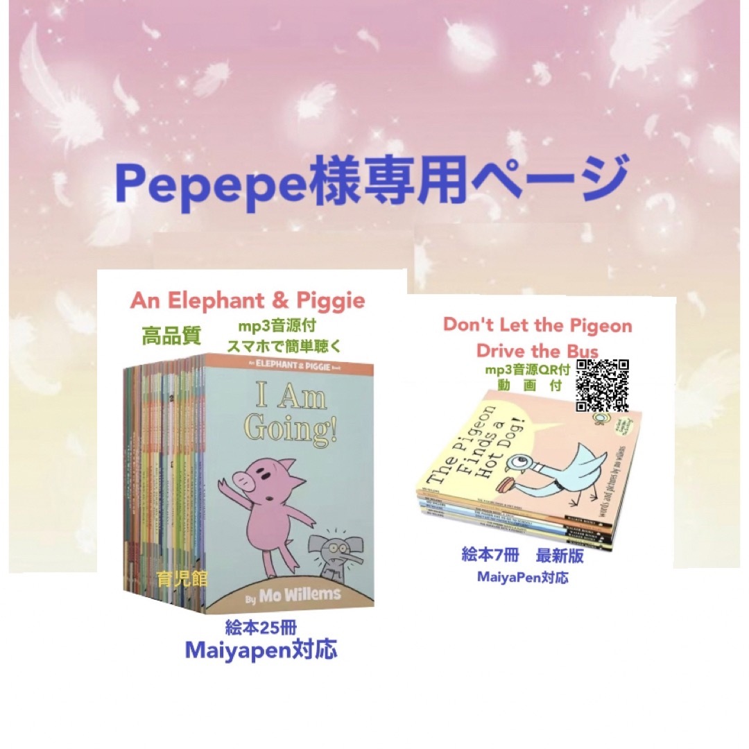Pepepe3