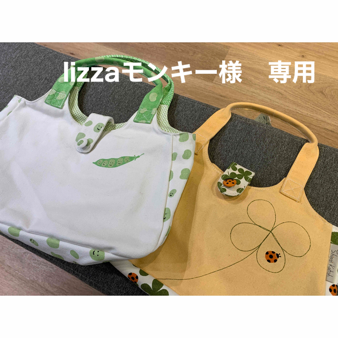 lizzaモンキー様 専用の通販 by たっく's shop|ラクマ