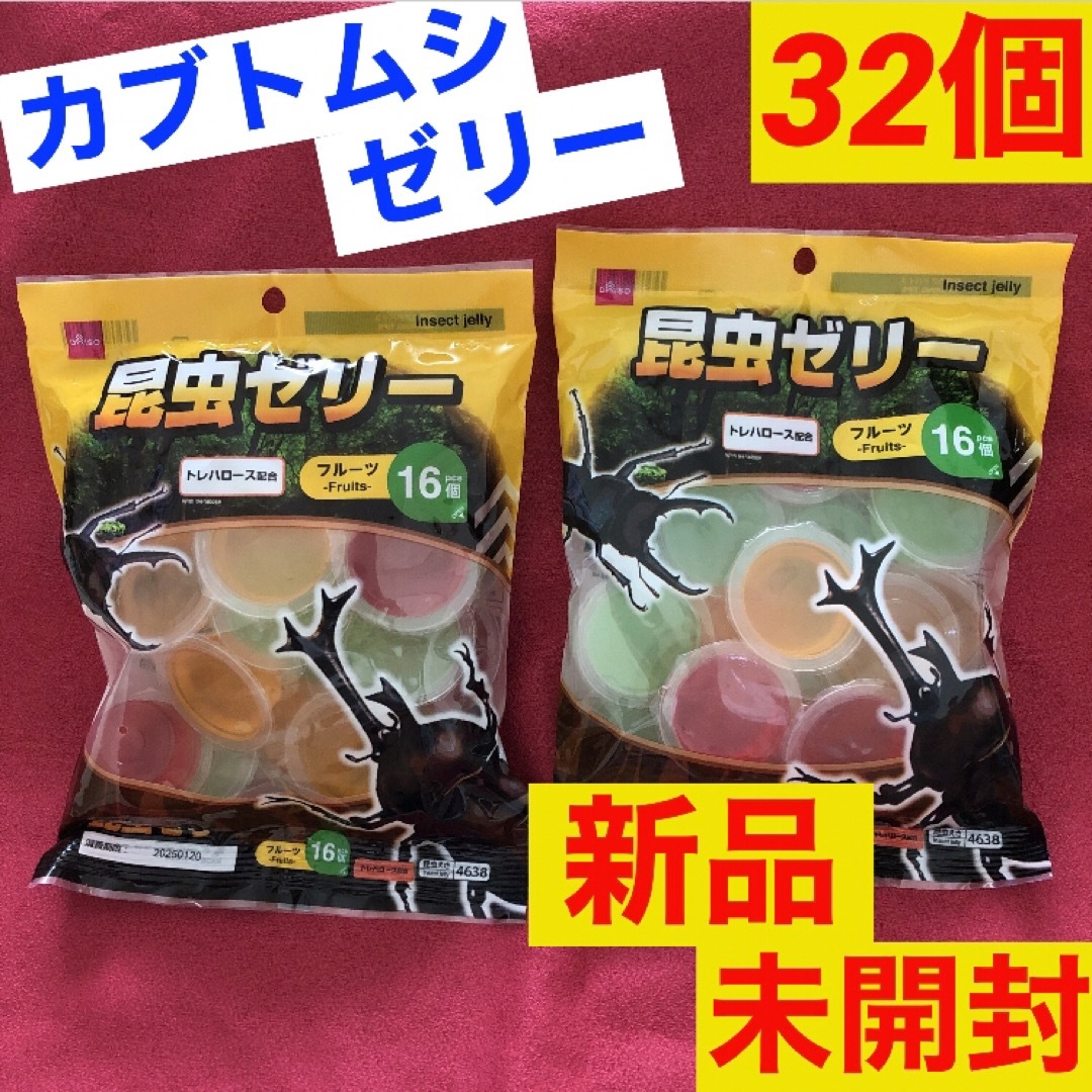 昆虫ゼリー 32個 ダイソー DAISO フルーツ - 虫類用品