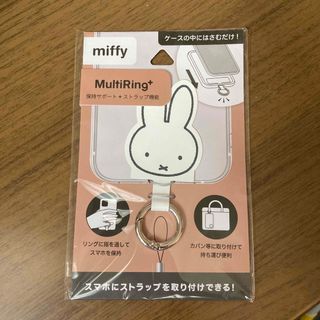 ミッフィー(miffy)のミッフィー miffy スマホ マルチリングプラス(ストラップ/イヤホンジャック)