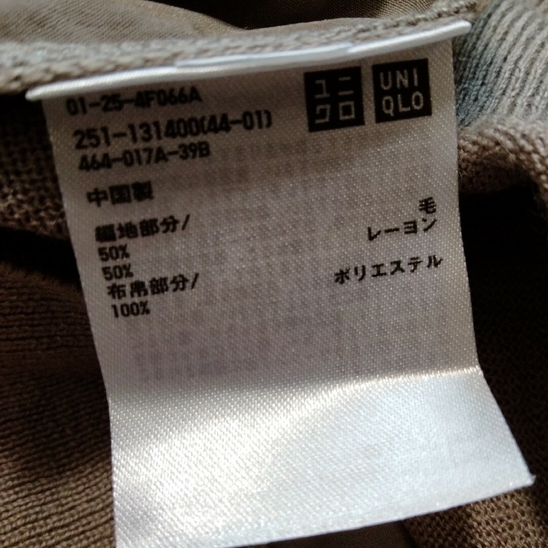 UNIQLO(ユニクロ)のユニクロ　トップス　長袖カットソー　異素材　グレー レディースのトップス(Tシャツ(長袖/七分))の商品写真