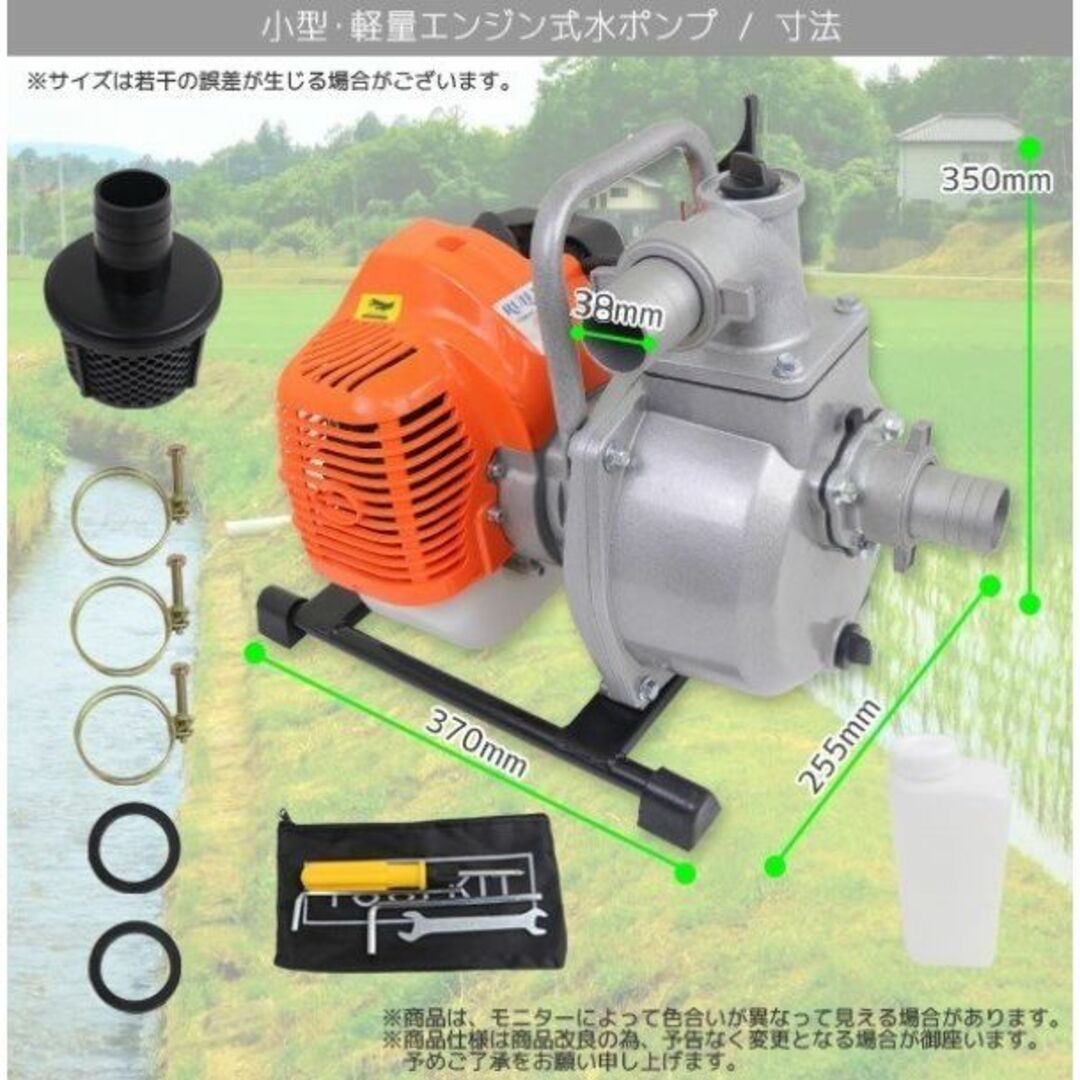 ナカトミ エンジンポンプ ハイデルスポンプ 2サイクル 1インチ (25mm) 最大吐出量 120L min エンジン式ポンプ 排水ポンプ - 3