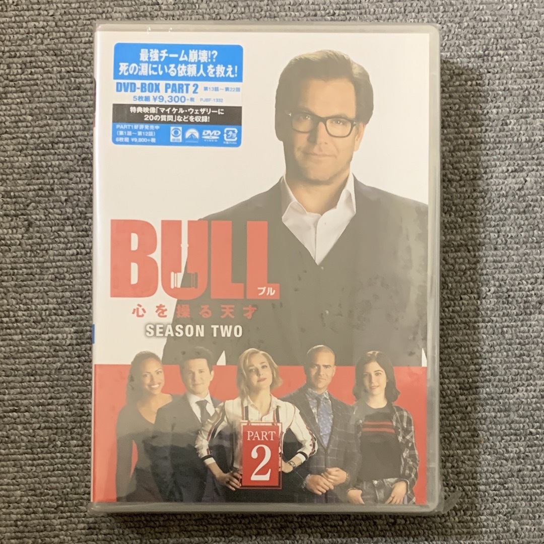 BULL ブル 心を操る天才 シーズン2 DVD-BOX PART2〈5枚組〉