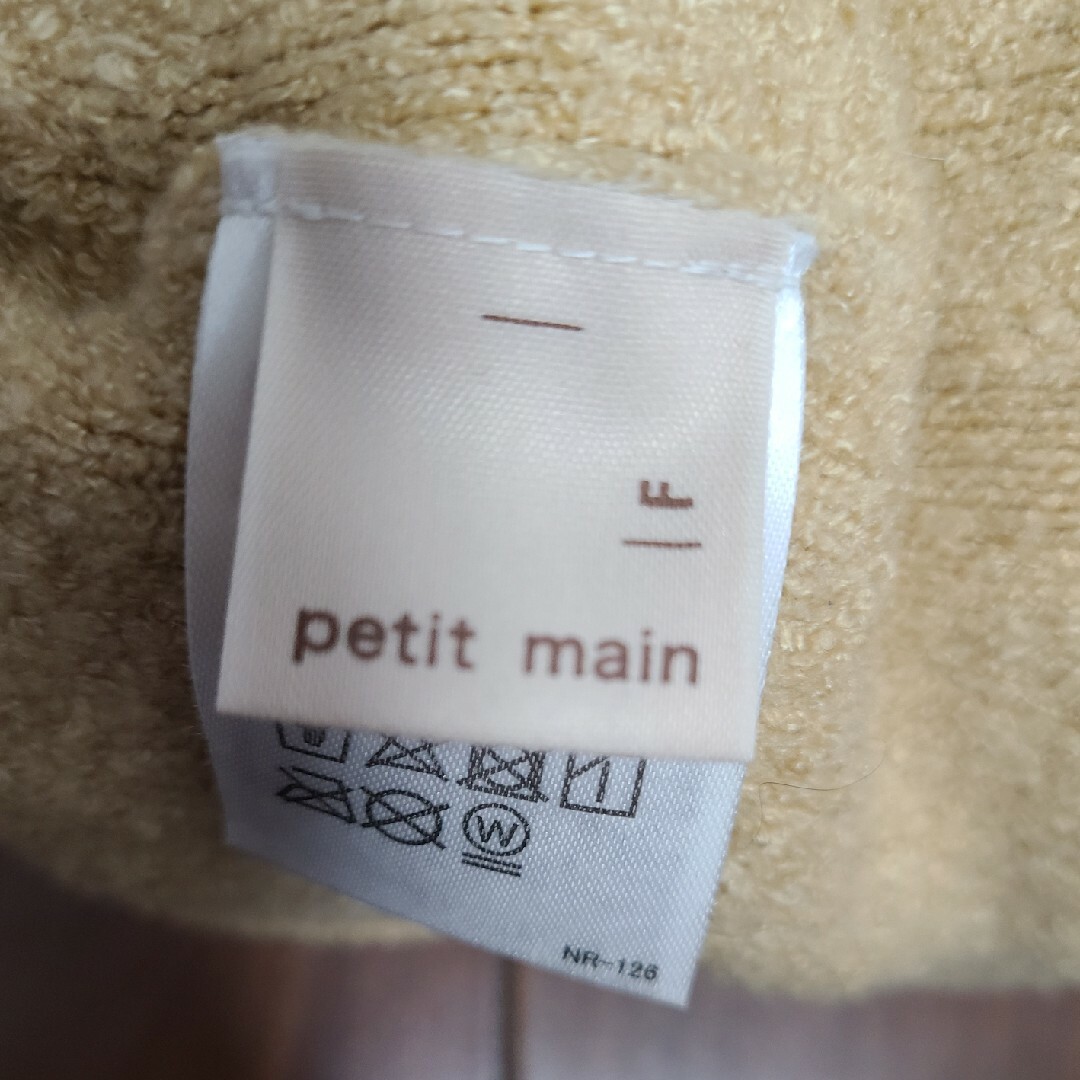 petit main(プティマイン)のpetit main ニット帽 レディースの帽子(ニット帽/ビーニー)の商品写真