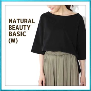 ナチュラルビューティーベーシック(NATURAL BEAUTY BASIC)の【値下げ中】ナチュラルビューティーベーシック 黒 ブラック 天竺 プルオーバー(その他)