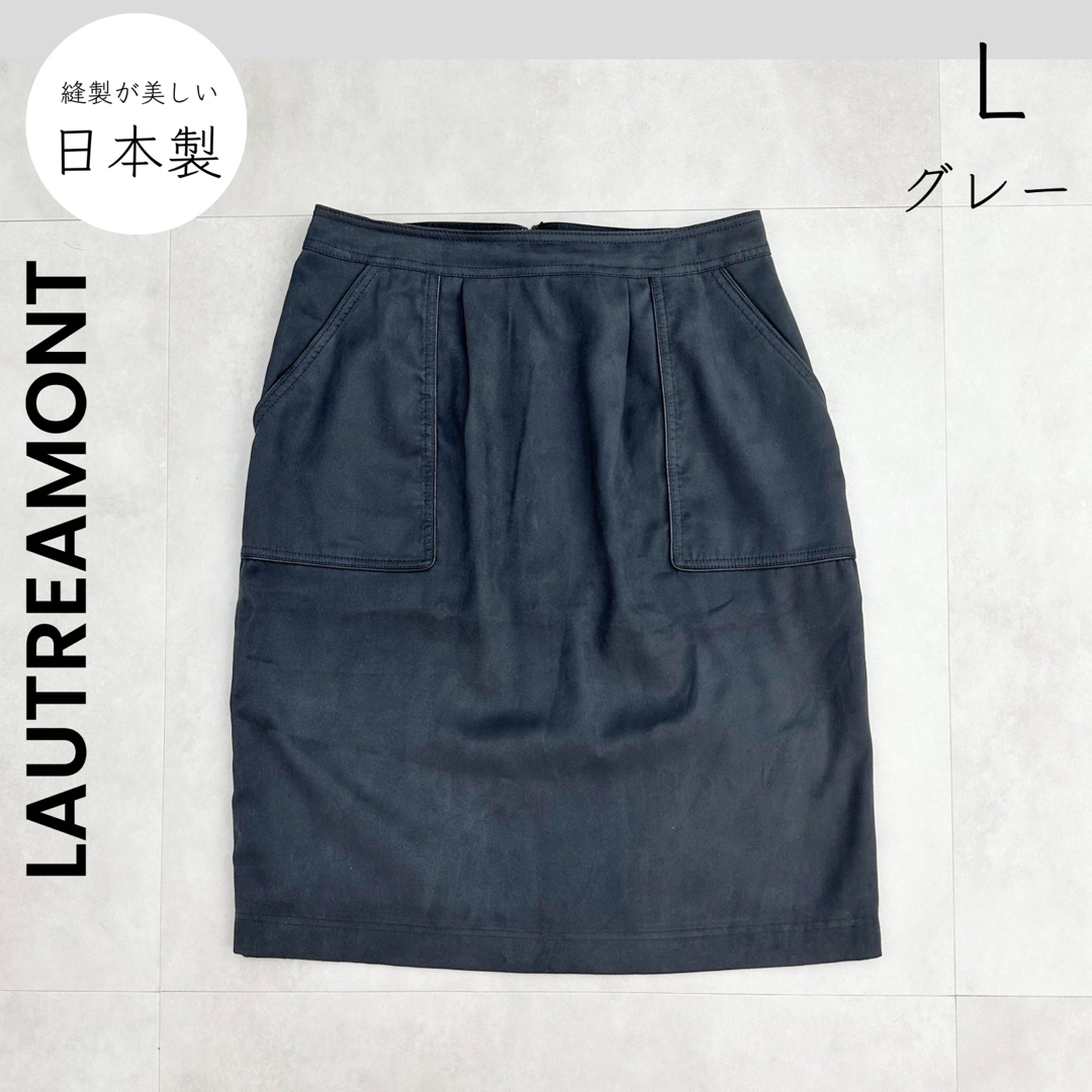 LAUTREAMONT(ロートレアモン)の【LAUTREAMONT】L 日本製 タイトスカート  オフィスカジュアル レディースのスカート(ひざ丈スカート)の商品写真