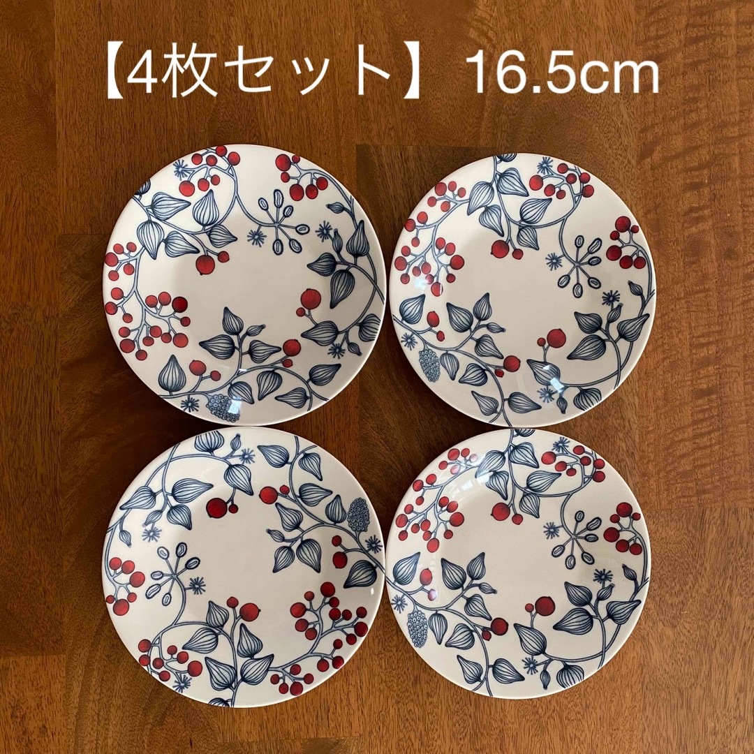 ARABIA(アラビア)の⭐️専用⭐️scope別注 アラビア ルノ プレート 16.5cm インテリア/住まい/日用品のキッチン/食器(食器)の商品写真