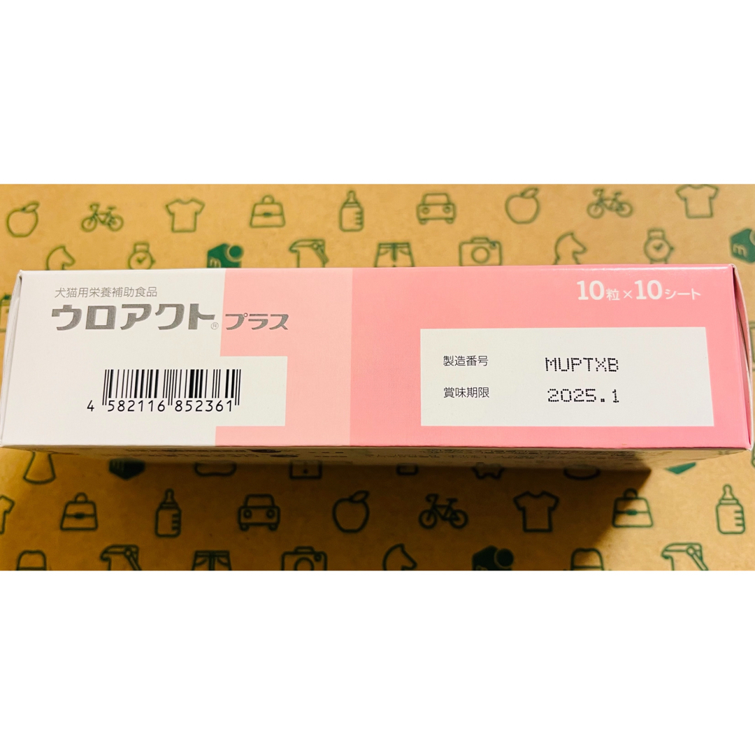ウロアクトプラス 100粒 × 3箱