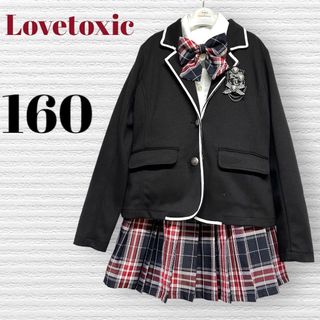 lovetoxic - 卒服 ラブトキシック フォーマルセット 160 卒業入学式 ...