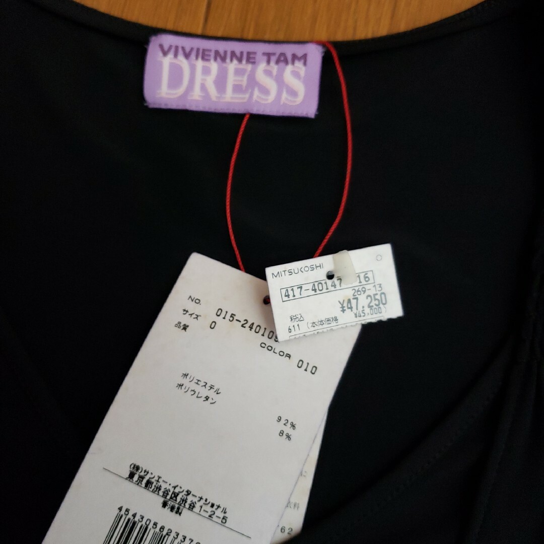 ❇VIVIENNE TAM DRESS❇カシュクールウエストリボンワンピース
