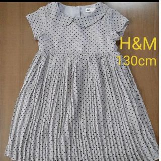 エイチアンドエム(H&M)のH&M　女児ワンピース　130cm　美品(ワンピース)