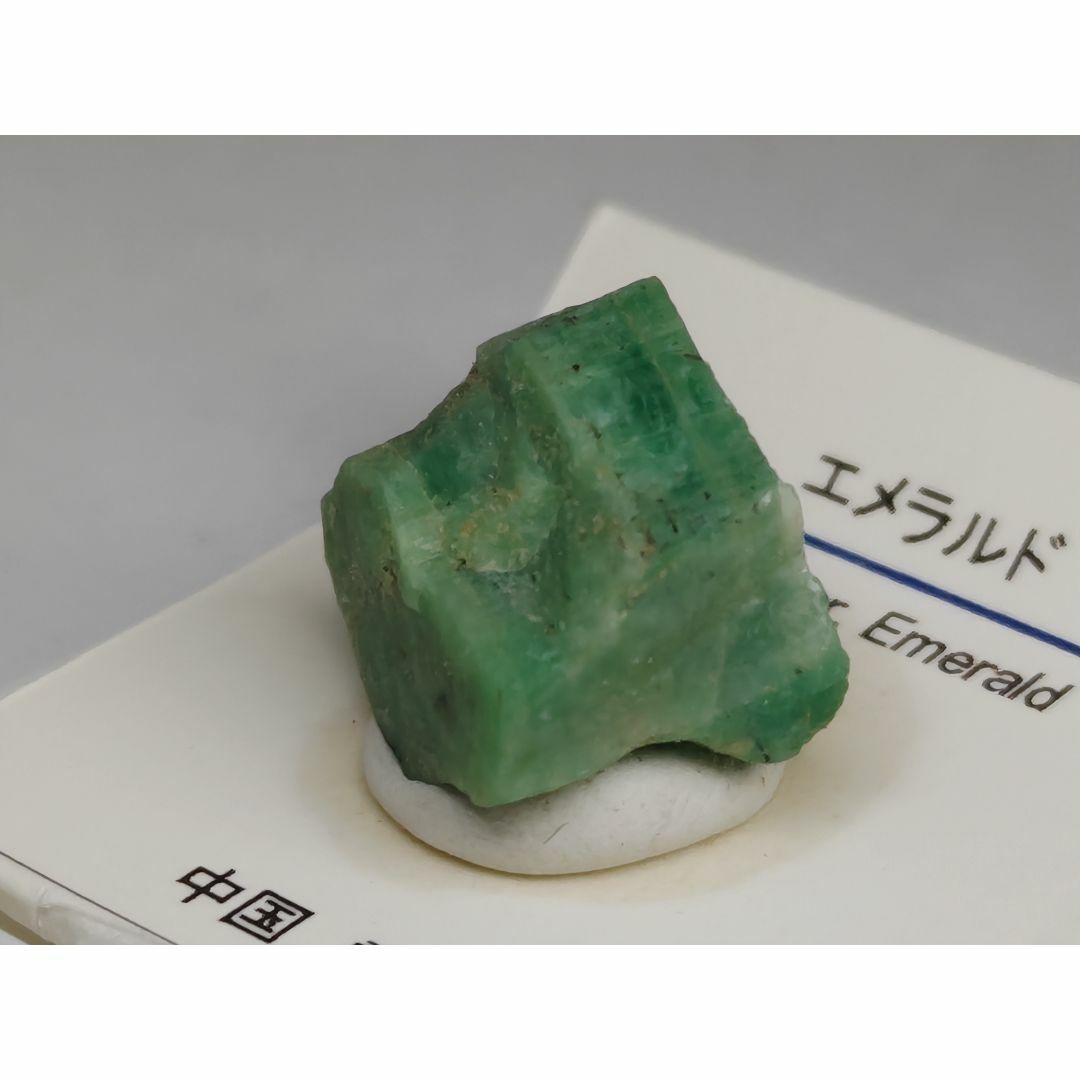 エメラルド 13g 緑柱石 鉱物 原石 自然石 鑑賞石 誕生石 水石 翡翠-