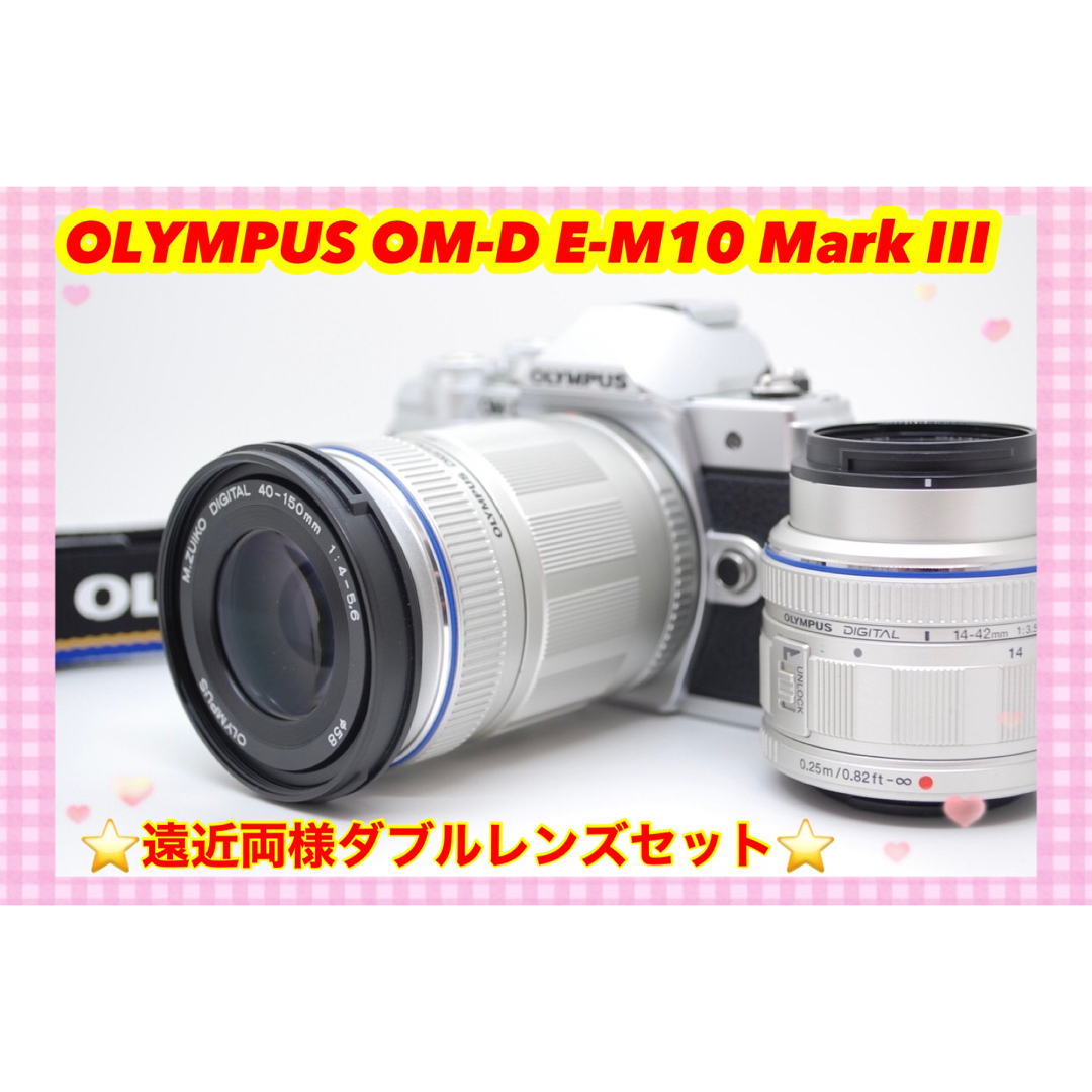 ❤️OLYMPUS OM-D E-M10 Mark III ダブルレンズキット - ミラーレス一眼