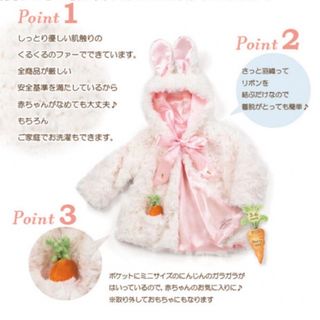 Bunnies by the Bay - バニーズバイザベイ 雪うさぎのコートの通販 by