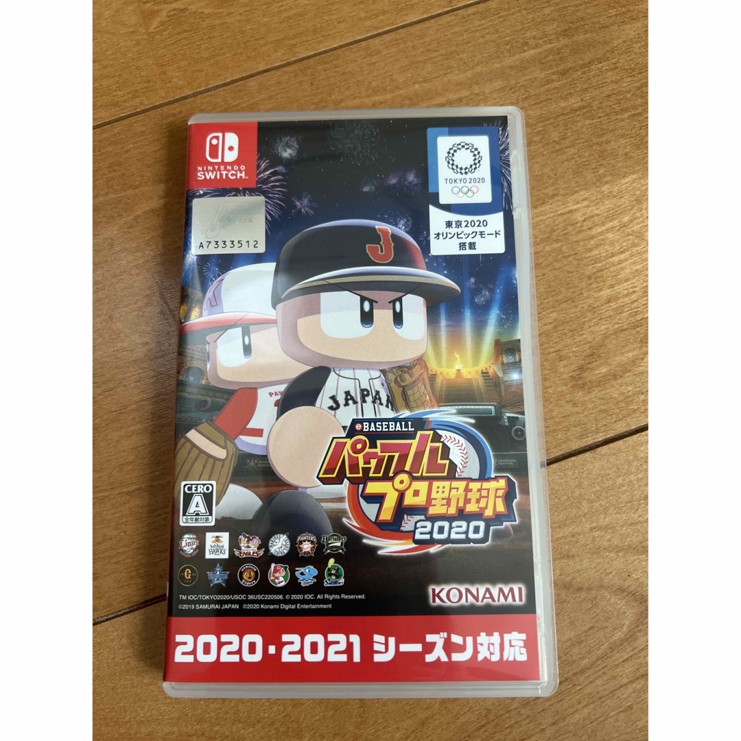 eBASEBALLパワフルプロ野球2020 Switch エンタメ/ホビーのゲームソフト/ゲーム機本体(家庭用ゲームソフト)の商品写真