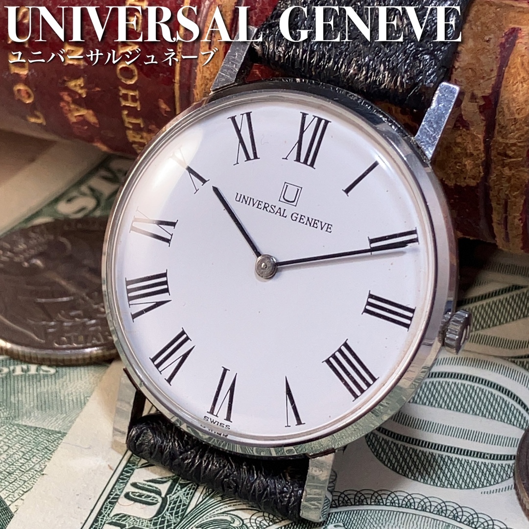 UNIVERSAL GENEVE - OH済スイスメンズ腕時計ユニバーサルアンティーク ...