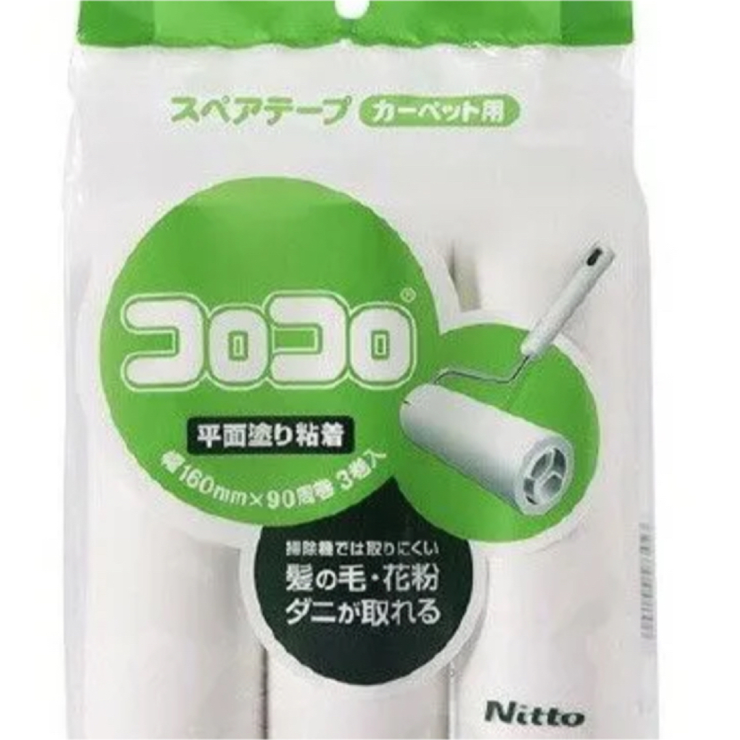 Nitto(ニトムズ)のJUMPライト3P インテリア/住まい/日用品の日用品/生活雑貨/旅行(日用品/生活雑貨)の商品写真