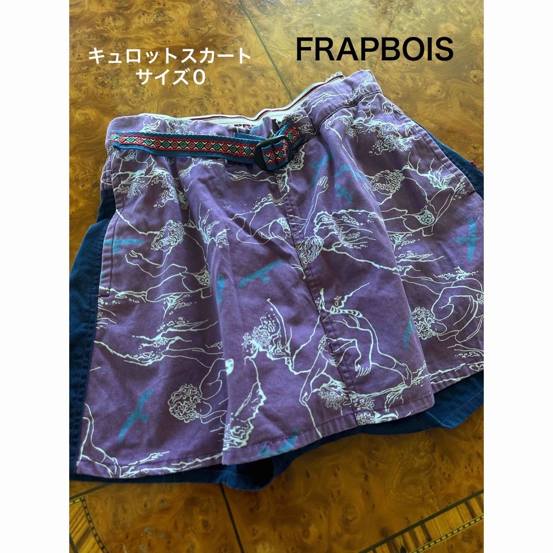 FRAPBOIS(フラボア)のFRAPBOIS キュロット レディースのパンツ(キュロット)の商品写真