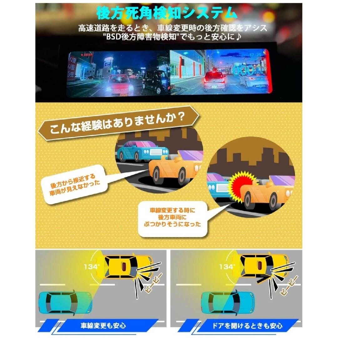 【新品】AKEEYO ドライブレコーダー ミラー型 前後カメラ 11インチ
